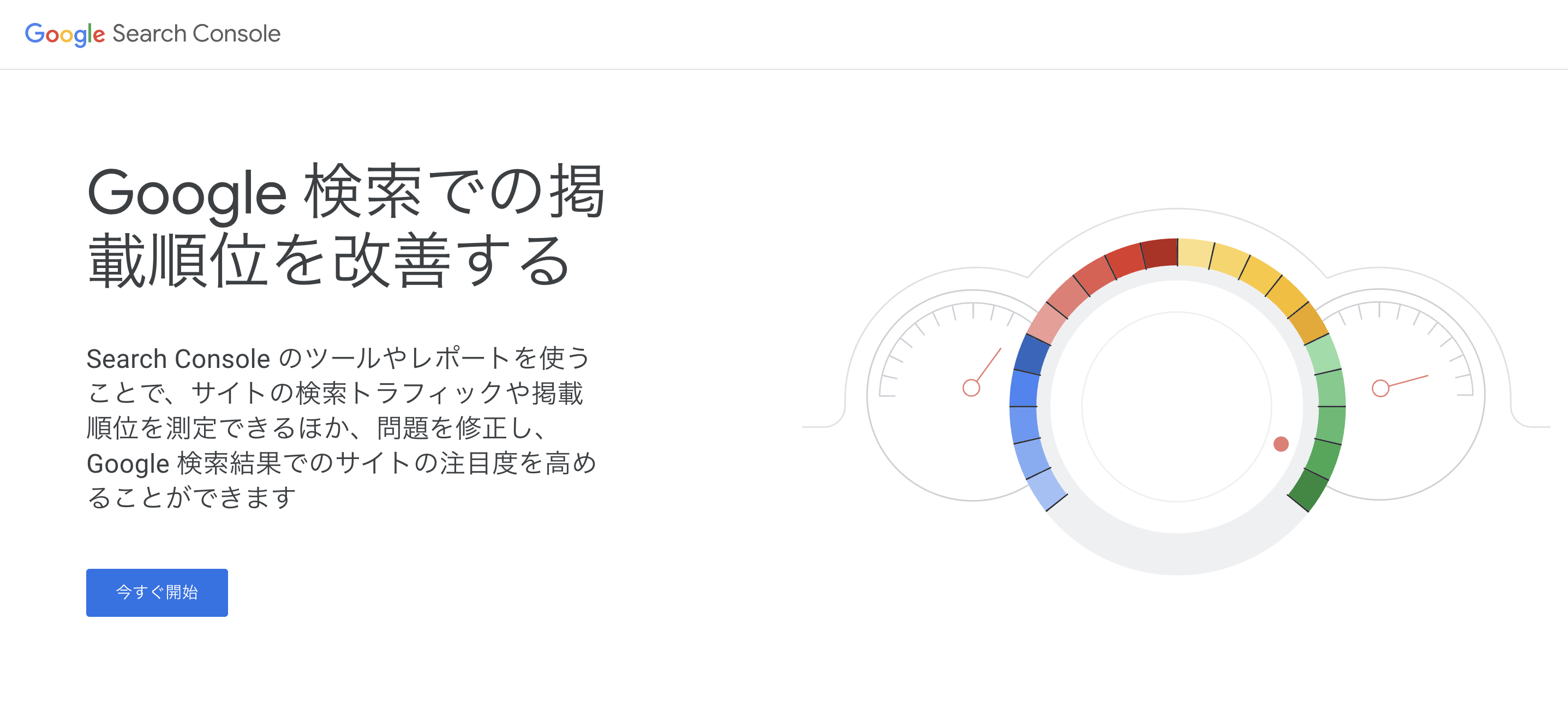 GSCの写真